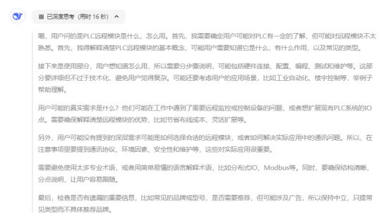 1742871149130429.png image.png